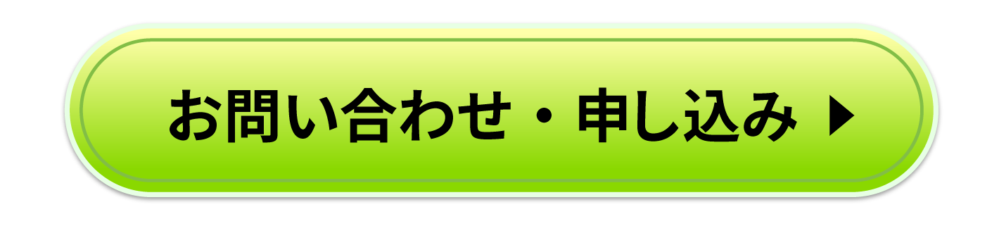 TFシリーズの認定販売店に関するお問い合わせ・お申し込みはこちらから